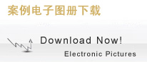 办公室装修图册