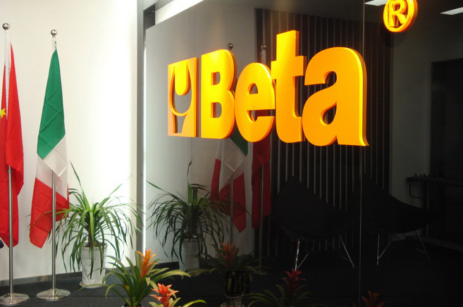意大利BETA工业品办公室装修首页略图